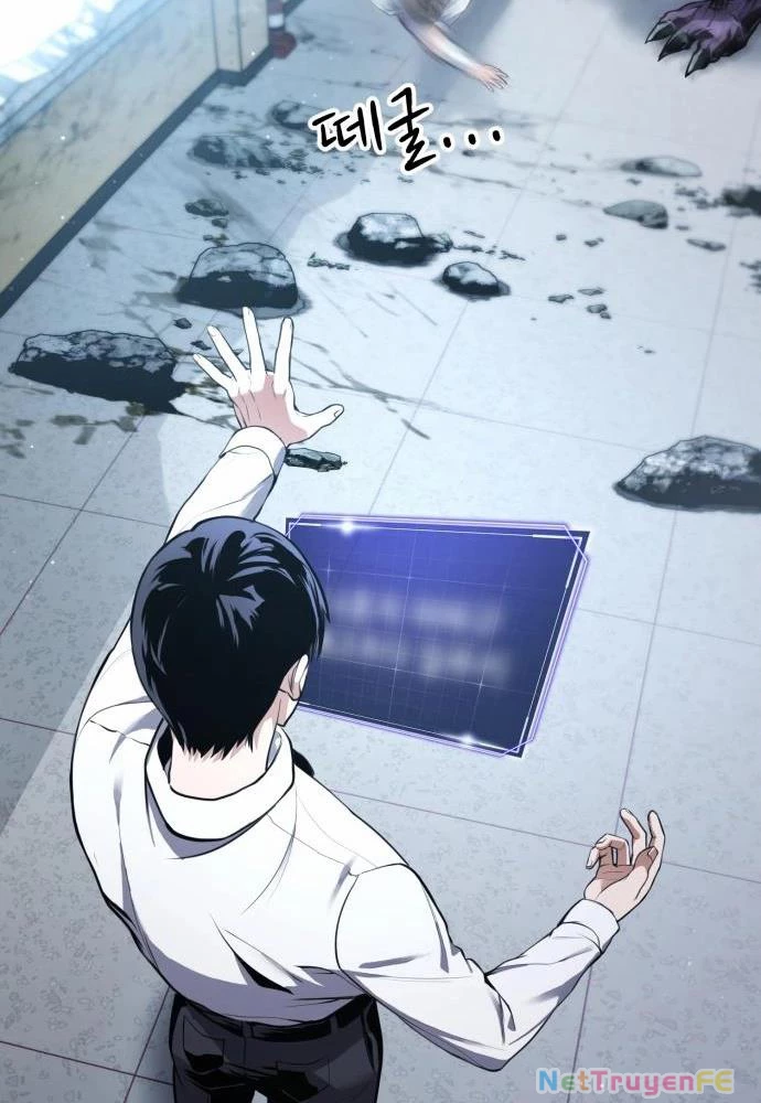 Tôi Nên Làm Gì Chapter 1 - Trang 2