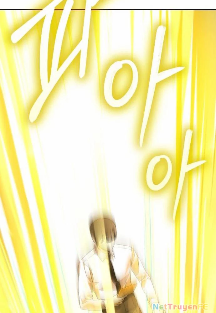 Tôi Nên Làm Gì Chapter 1 - Trang 2