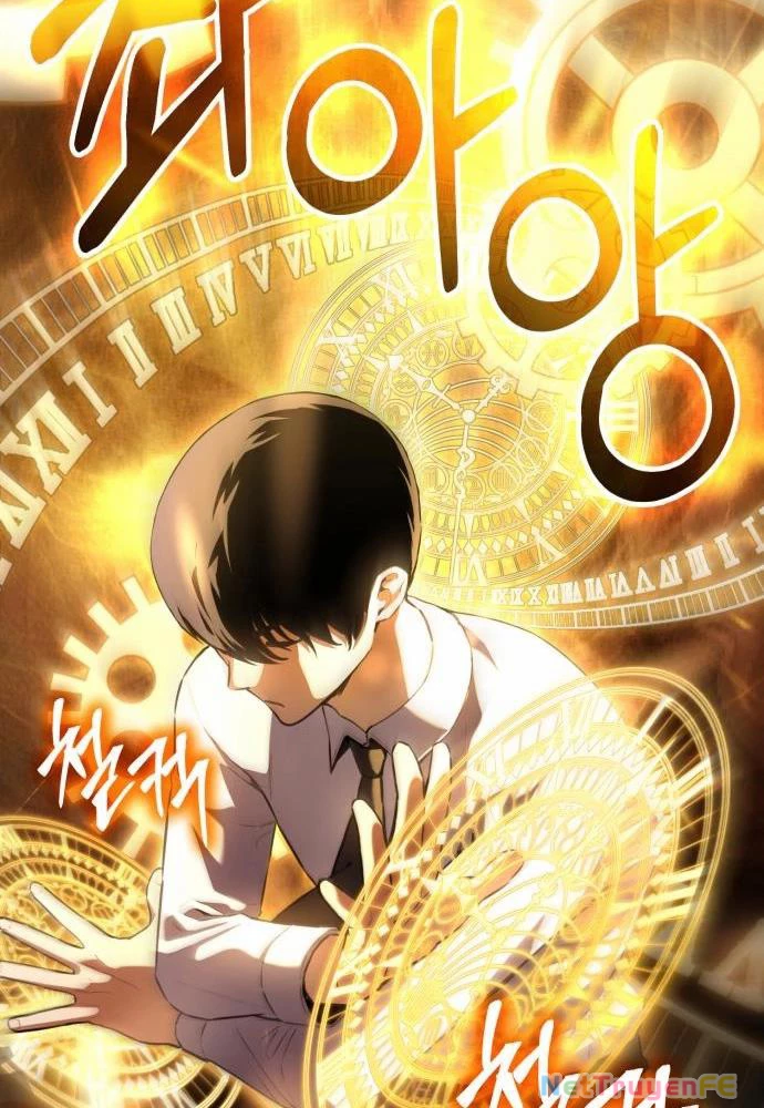 Tôi Nên Làm Gì Chapter 1 - Trang 2