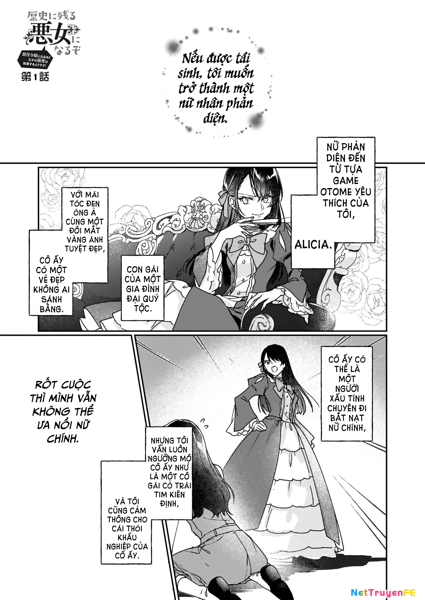 Rekishi ni Nokoru Akujo ni naru zo Akuyaku Reijou ni naru hodo Ouji no Dekiai wa Kasoku suru you desu! Chapter 1 - Trang 3