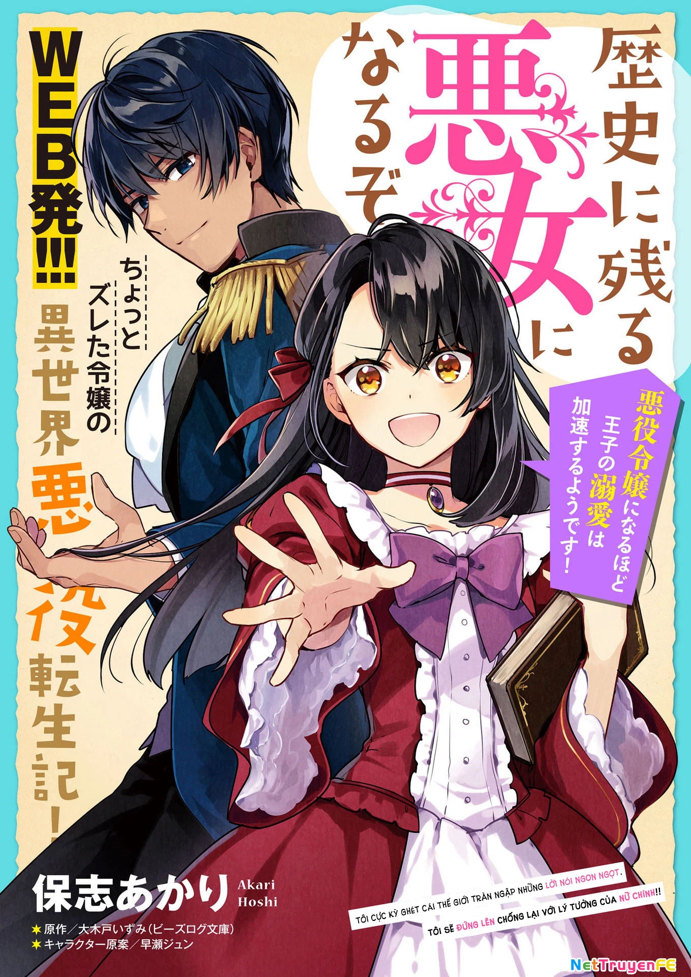 Rekishi ni Nokoru Akujo ni naru zo Akuyaku Reijou ni naru hodo Ouji no Dekiai wa Kasoku suru you desu! Chapter 1 - Trang 3