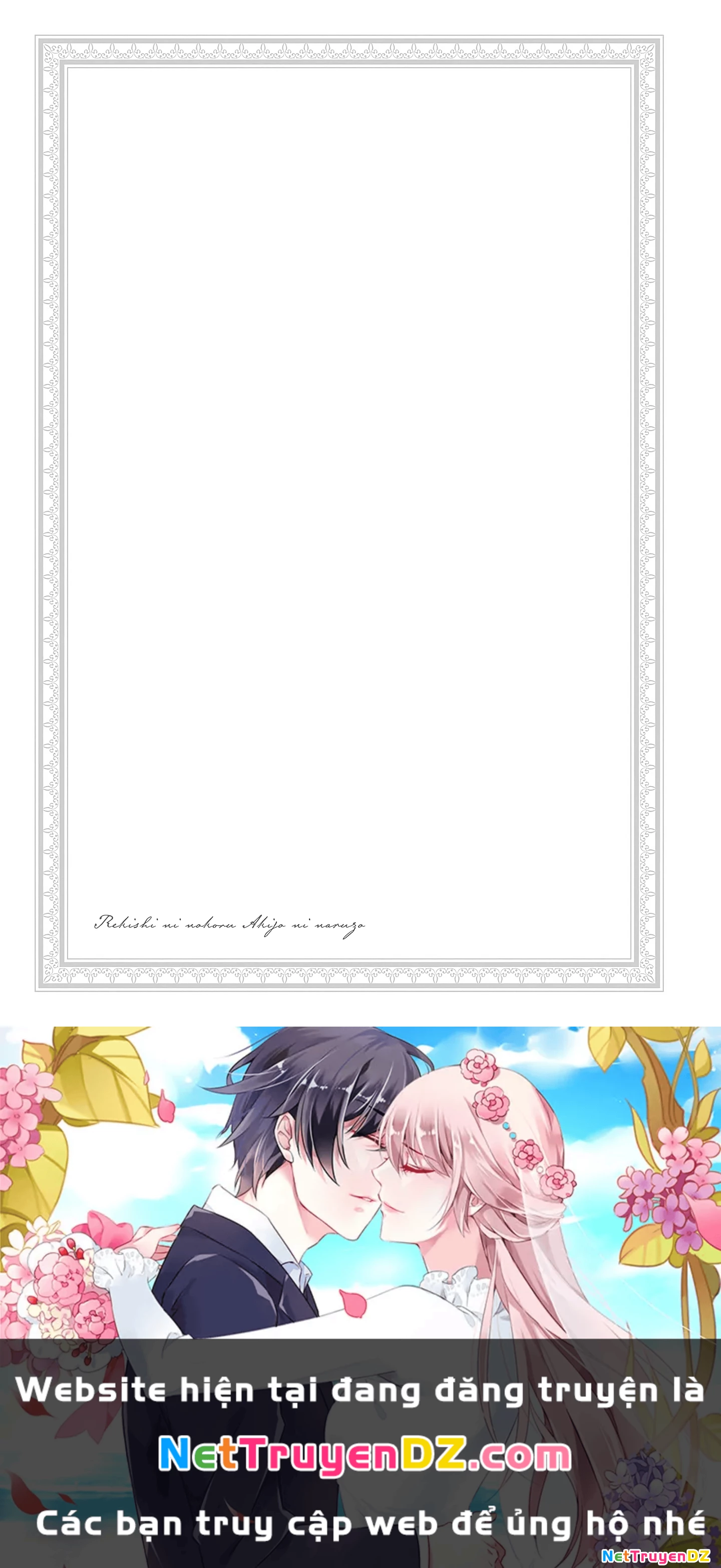 Rekishi ni Nokoru Akujo ni naru zo Akuyaku Reijou ni naru hodo Ouji no Dekiai wa Kasoku suru you desu! Chapter 2 - Trang 3