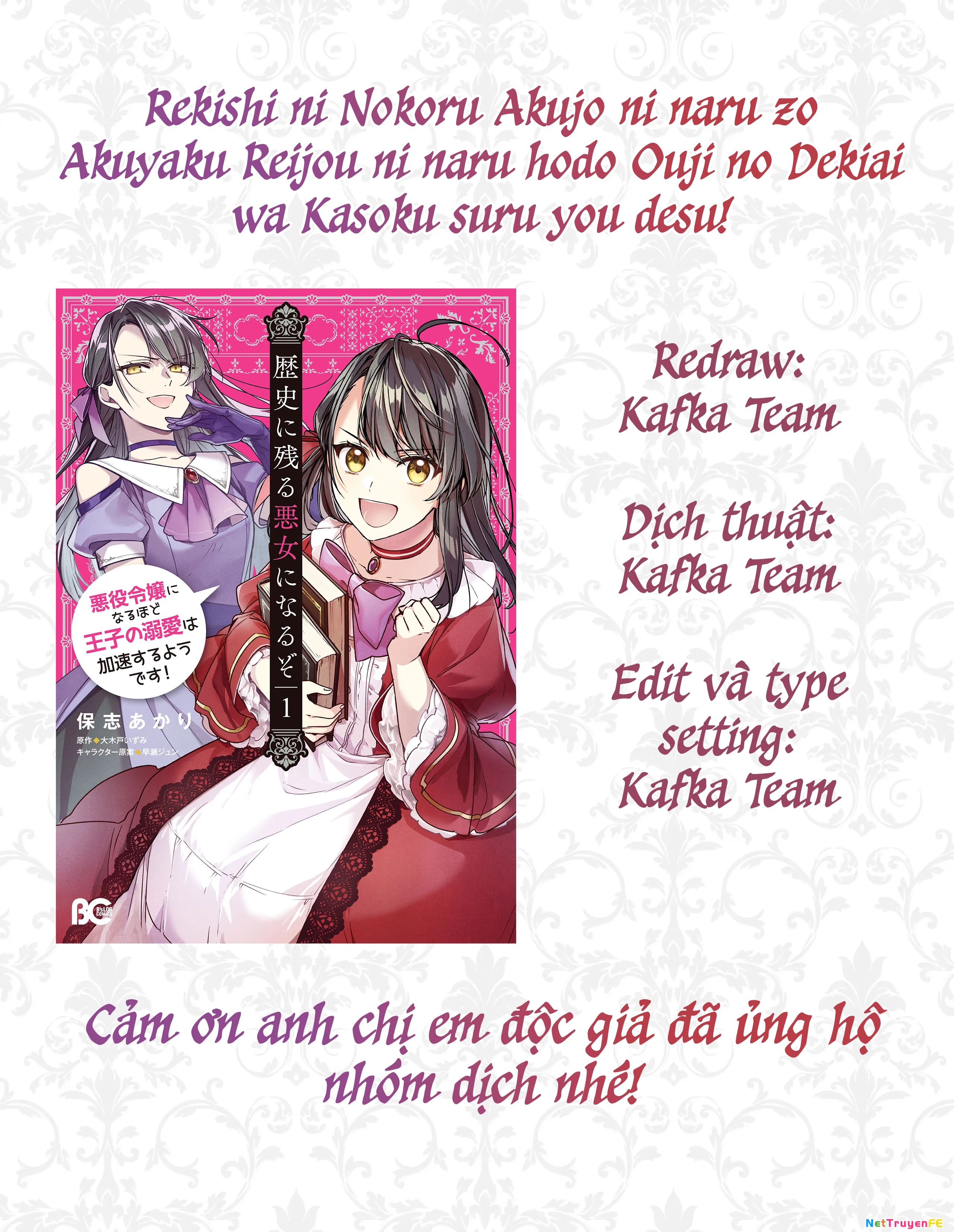 Rekishi ni Nokoru Akujo ni naru zo Akuyaku Reijou ni naru hodo Ouji no Dekiai wa Kasoku suru you desu! Chapter 3 - Trang 3