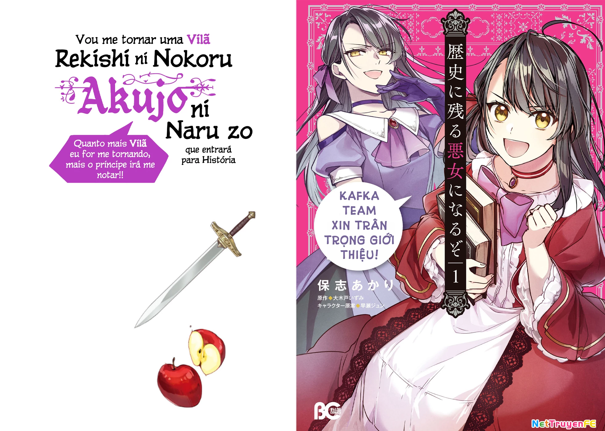 Rekishi ni Nokoru Akujo ni naru zo Akuyaku Reijou ni naru hodo Ouji no Dekiai wa Kasoku suru you desu! Chapter 5 - Trang 3