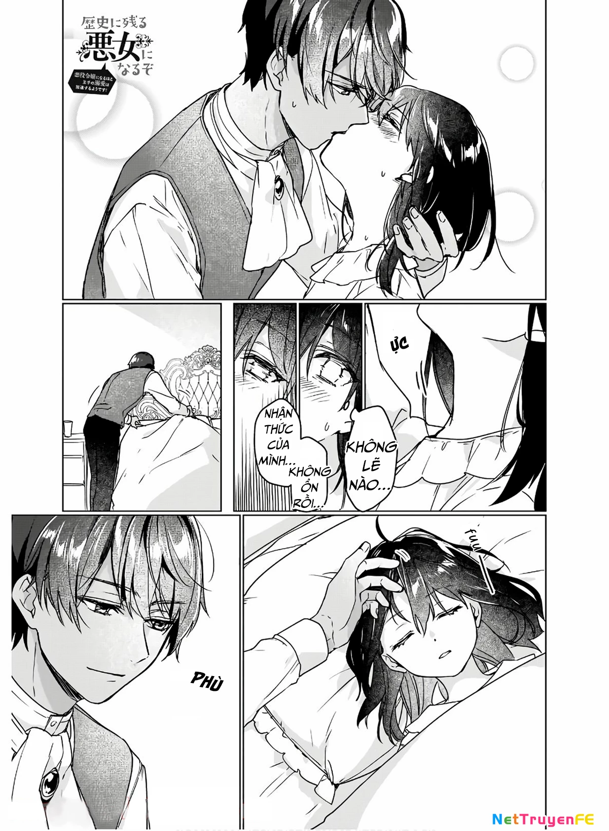 Rekishi ni Nokoru Akujo ni naru zo Akuyaku Reijou ni naru hodo Ouji no Dekiai wa Kasoku suru you desu! Chapter 5 - Trang 3