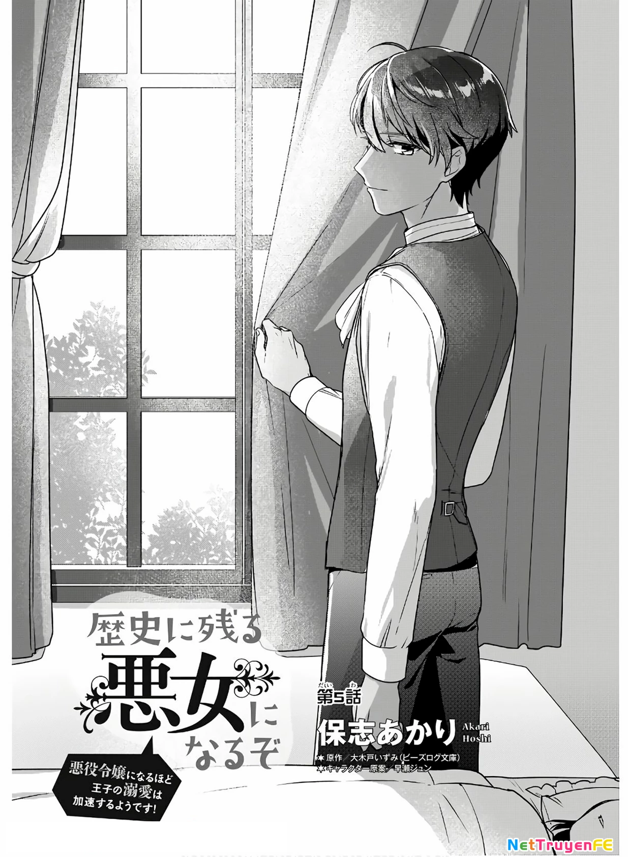 Rekishi ni Nokoru Akujo ni naru zo Akuyaku Reijou ni naru hodo Ouji no Dekiai wa Kasoku suru you desu! Chapter 5 - Trang 3