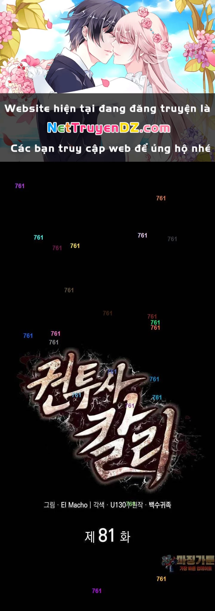 Nhà Vô Địch Kalli Chapter 81 - Trang 4