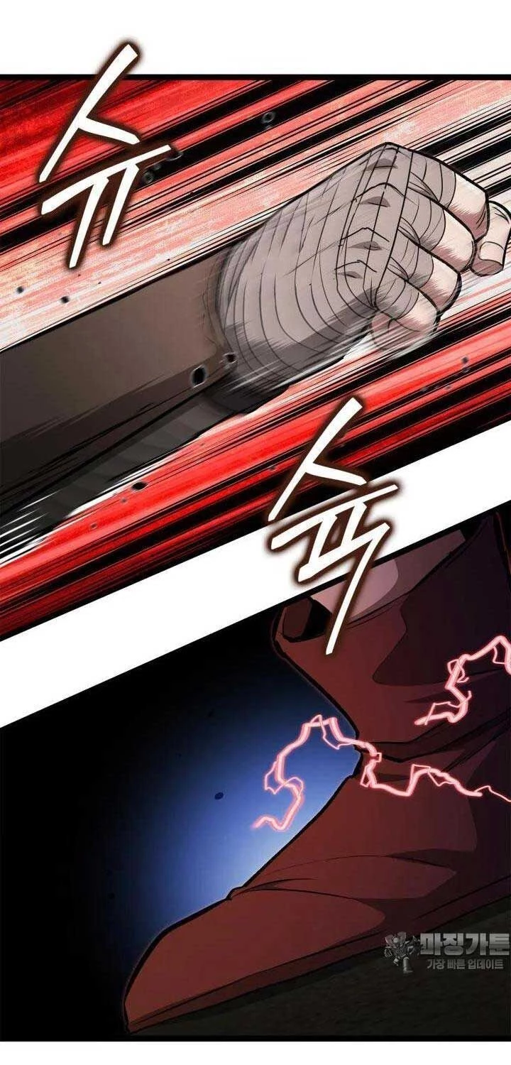 Nhà Vô Địch Kalli Chapter 81 - Trang 4