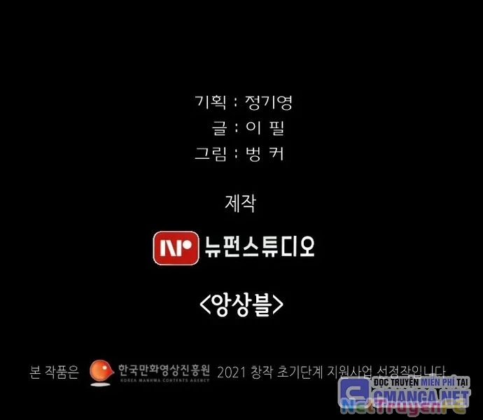 Huyết Tọa Chapter 33 - Trang 3