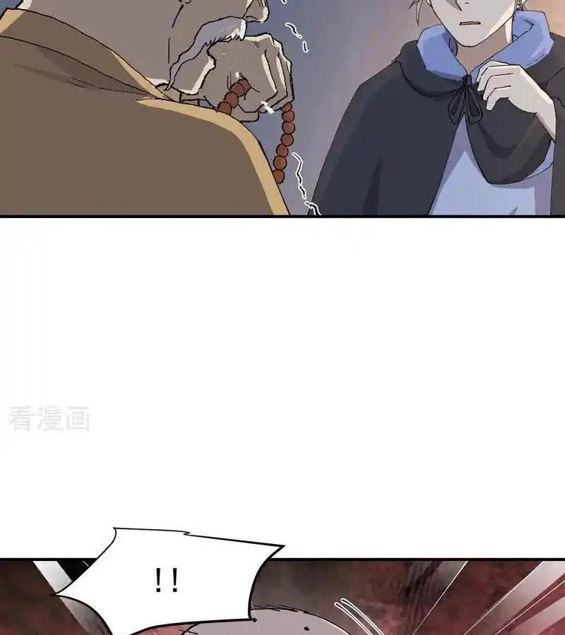 Tối Cường Võ Hồn Hệ Thống Chapter 250 - Trang 4