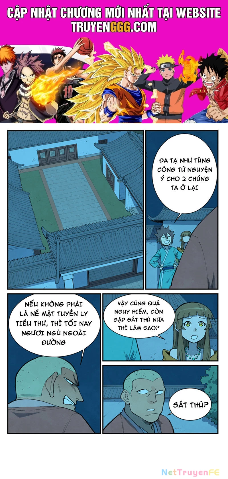 Tinh Võ Thần Quyết Chapter 704 - Trang 4