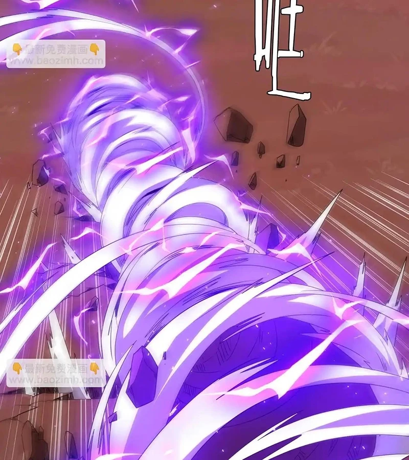 Bắt Đầu Với Trăm Vạn Minh Tệ Chapter 173 - Trang 4