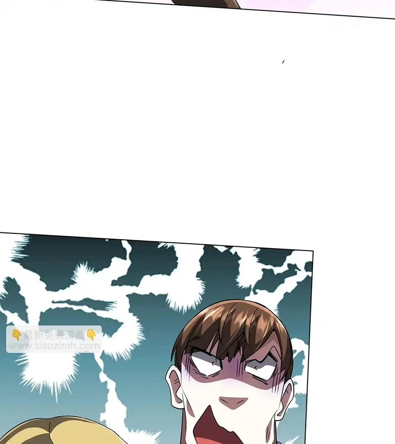 Bắt Đầu Với Trăm Vạn Minh Tệ Chapter 173 - Trang 4