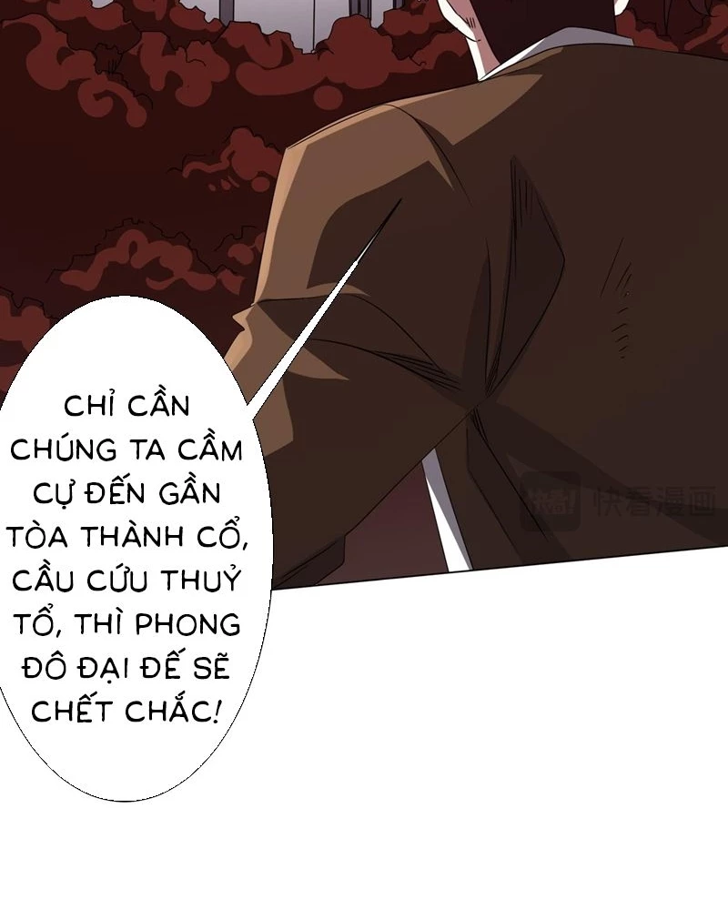 Bắt Đầu Với Trăm Vạn Minh Tệ Chapter 174 - Trang 4