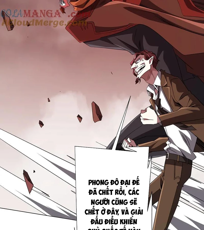 Bắt Đầu Với Trăm Vạn Minh Tệ Chapter 175 - Trang 4