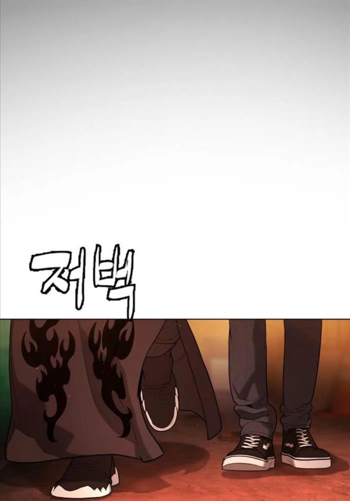 Sát Thủ Peter Chapter 59 - Trang 4