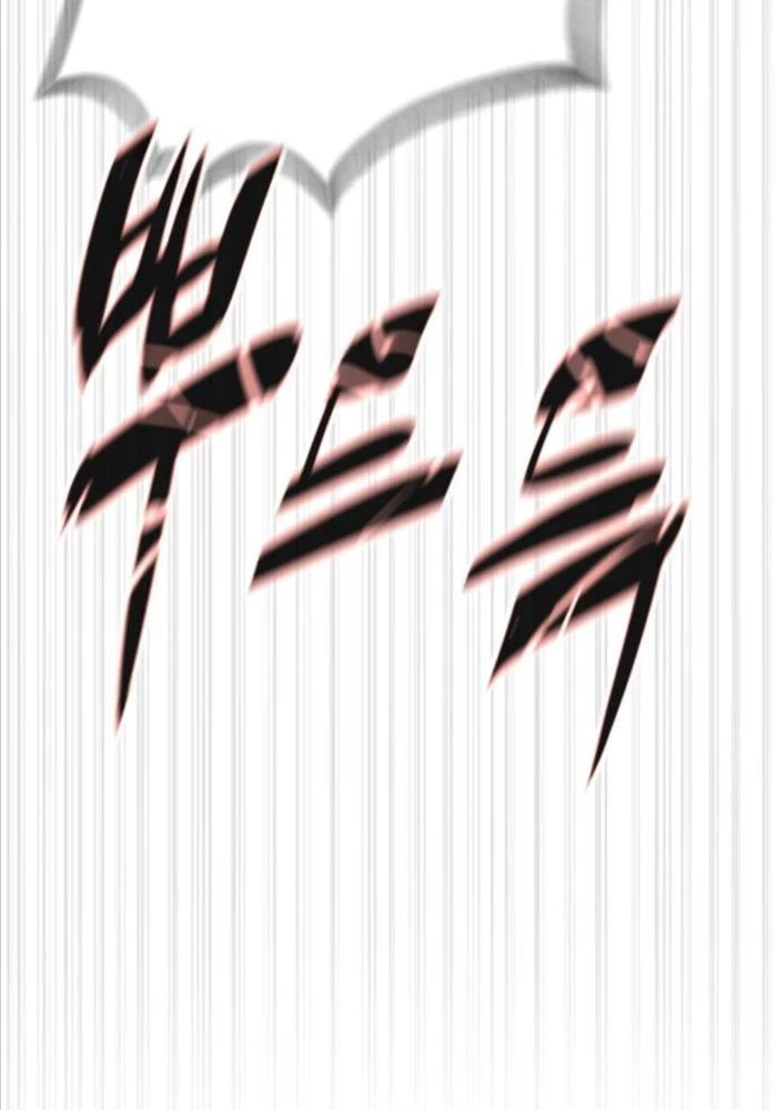 Sát Thủ Peter Chapter 59 - Trang 4