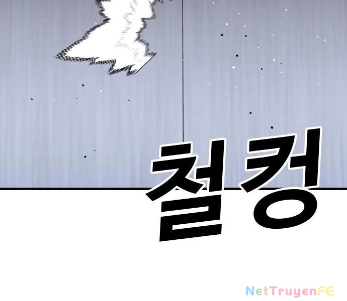 Nôn Tiền Ra Chapter 47 - Trang 3