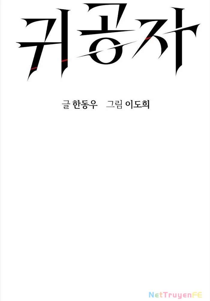 Quý Công Tử Chapter 7 - Trang 3