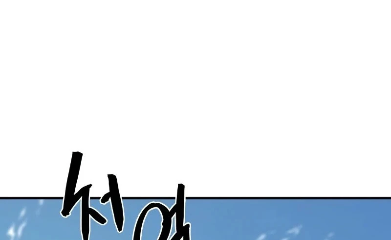 Bậc Thầy Thiết Kế Điền Trang Chapter 160 - Trang 4