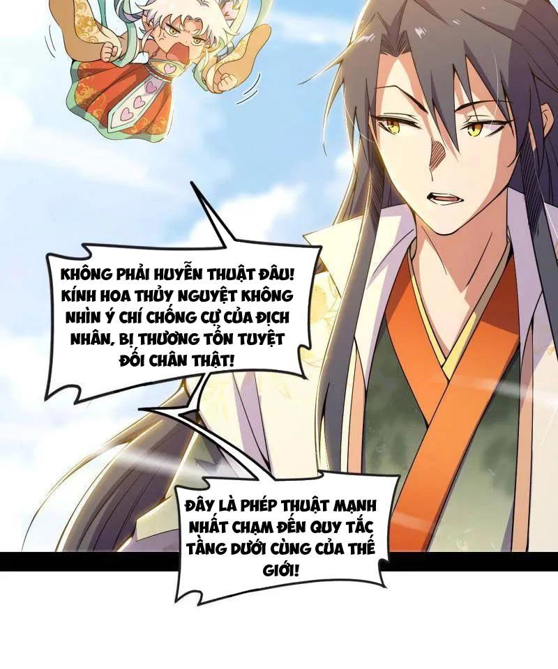 Ta Là Tà Đế Chapter 508 - Next Chapter 509