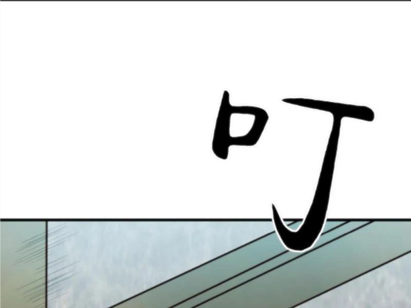 Ta Có 90 Tỷ Tiền Liếm Cẩu! Chapter 359 - Trang 4