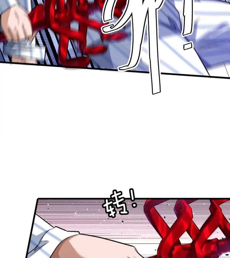 Ta Ở Thế Giới Quỷ Dị Chơi Hăng Rồi! Chapter 130 - Trang 2