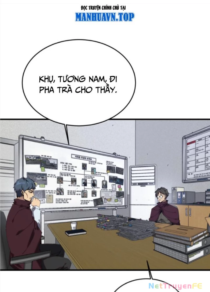 Ta Học Trảm Thần Trong Bệnh Viện Tâm Thần Chapter 133 - Trang 4