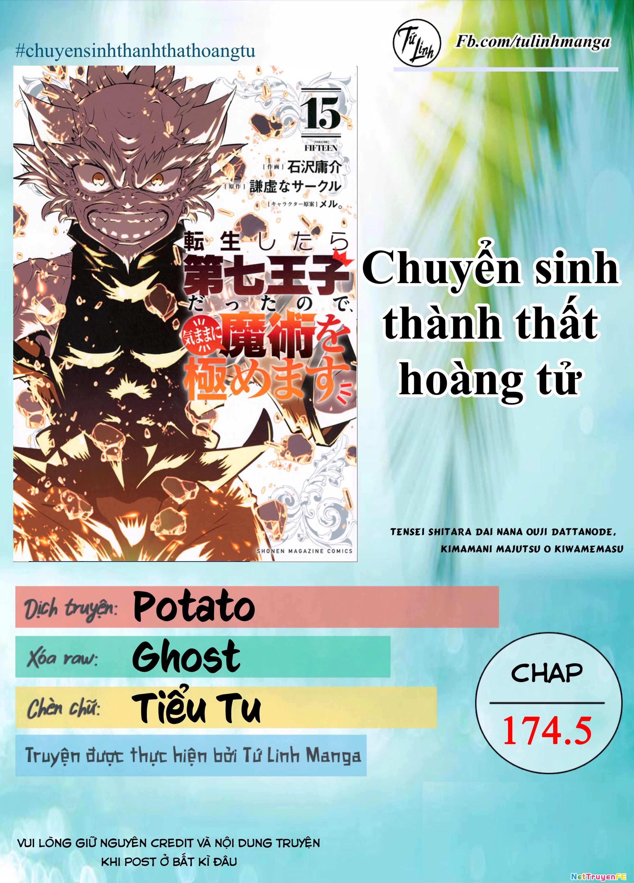 Chuyển Sinh Thành Thất Hoàng Tử Chapter 174.5 - Trang 2