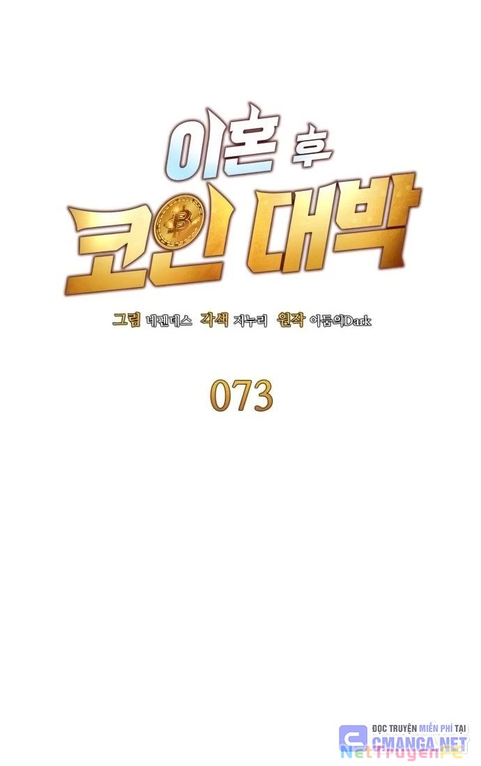 Sau Khi Ly Hôn Ta Trúng Jackpot Chapter 73 - Trang 3