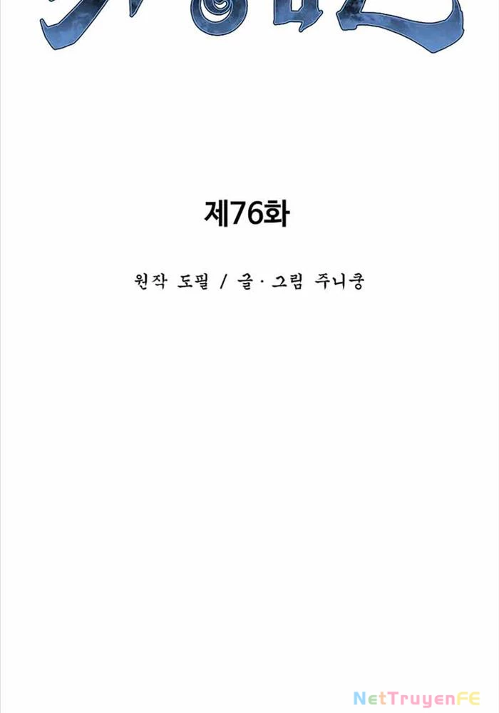 Vĩ Linh Kiếm Tiên Chapter 76 - Trang 4