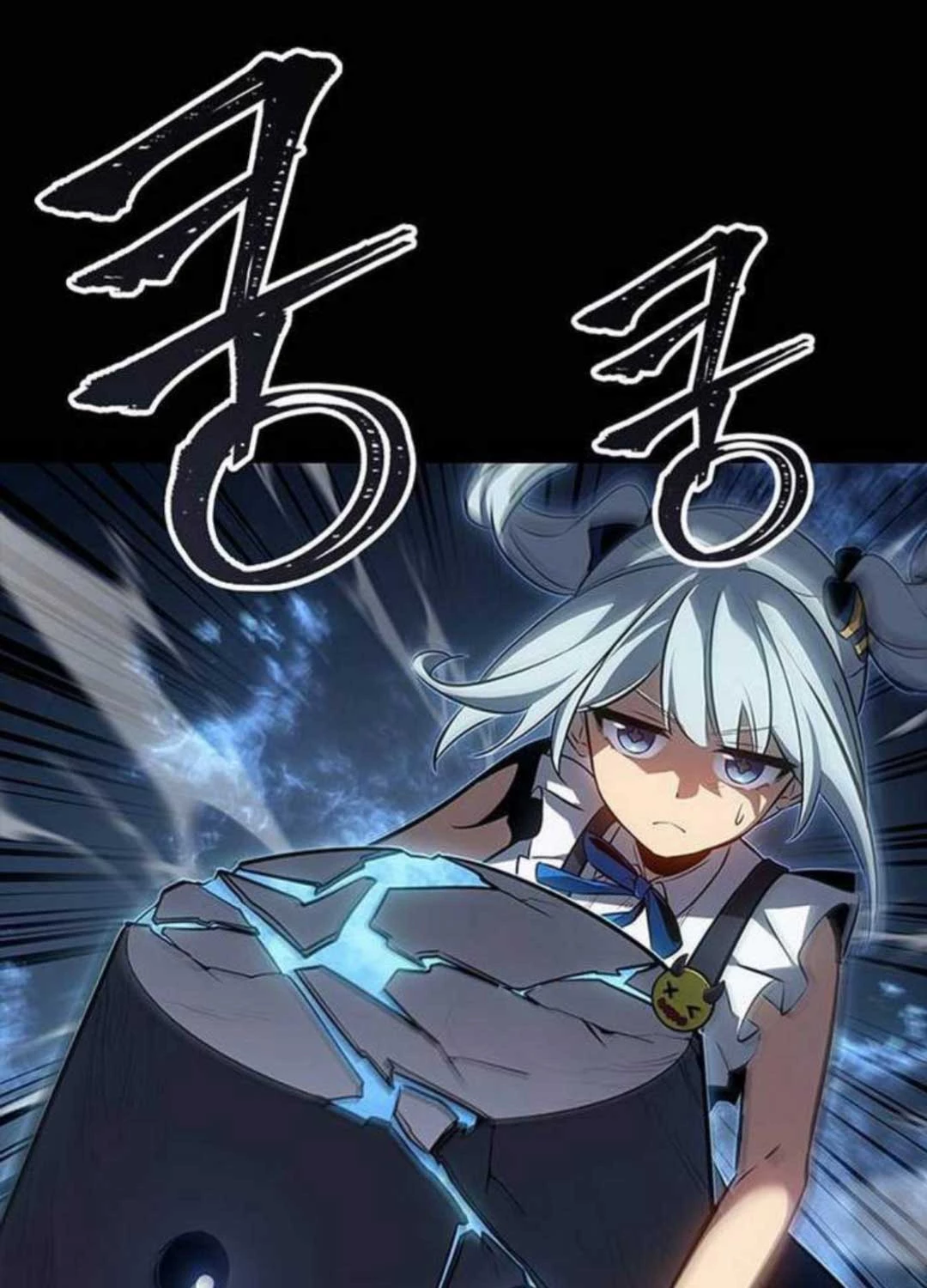 Solo Leveling Arise: Nguồn Gốc Của Thợ Săn Chapter 7 - Trang 2