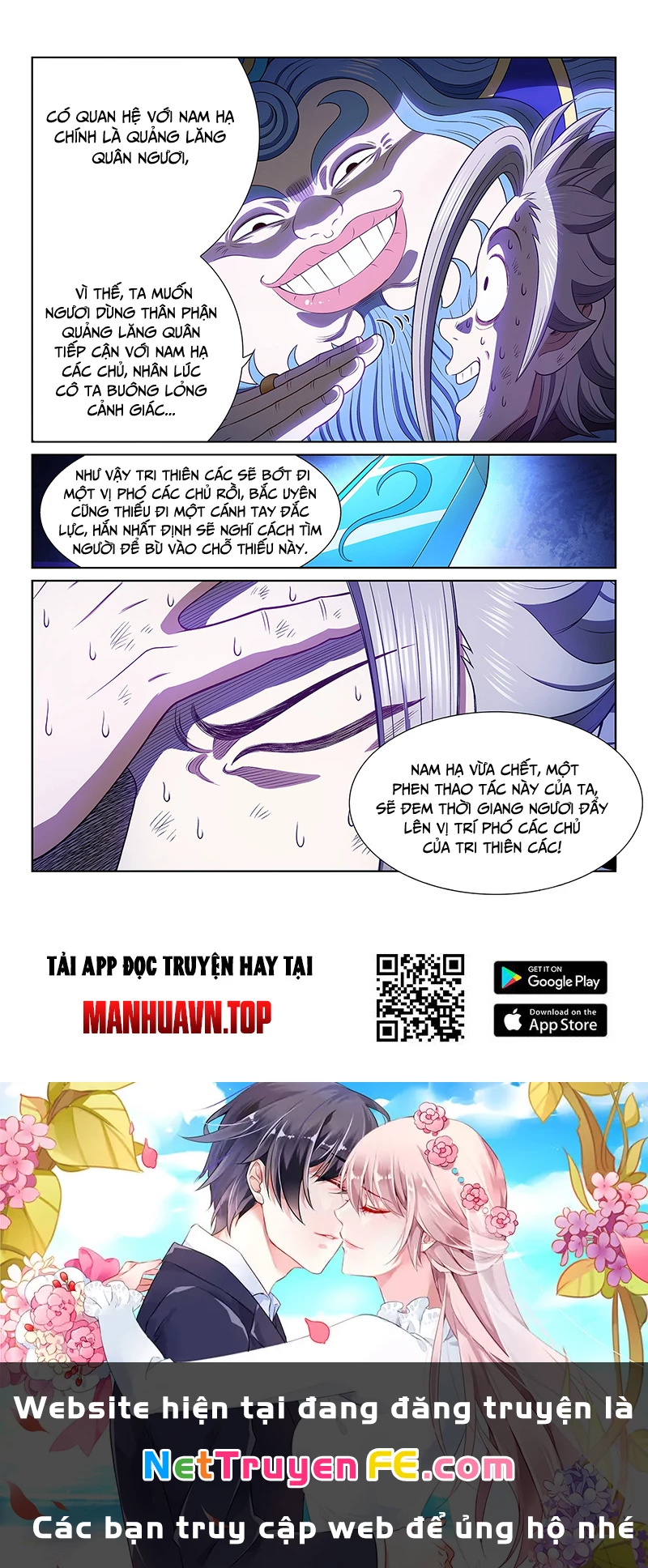 Ta Là Đại Thần Tiên Chapter 740 - Trang 4