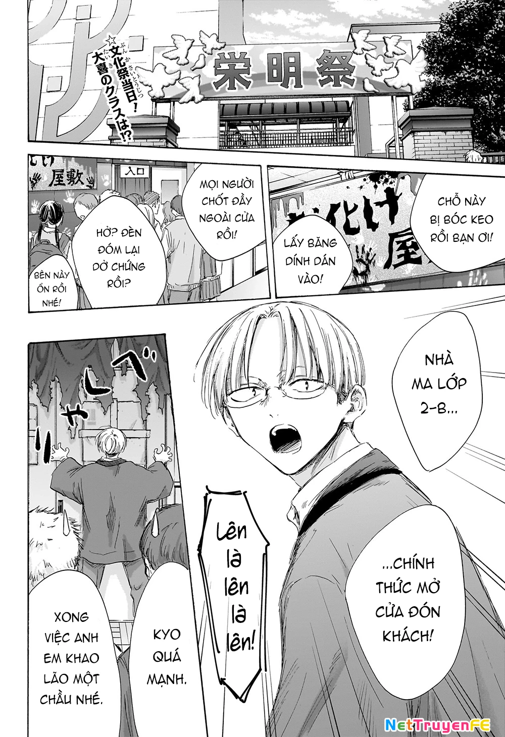 Blue Box Chapter 165 - Trang 4