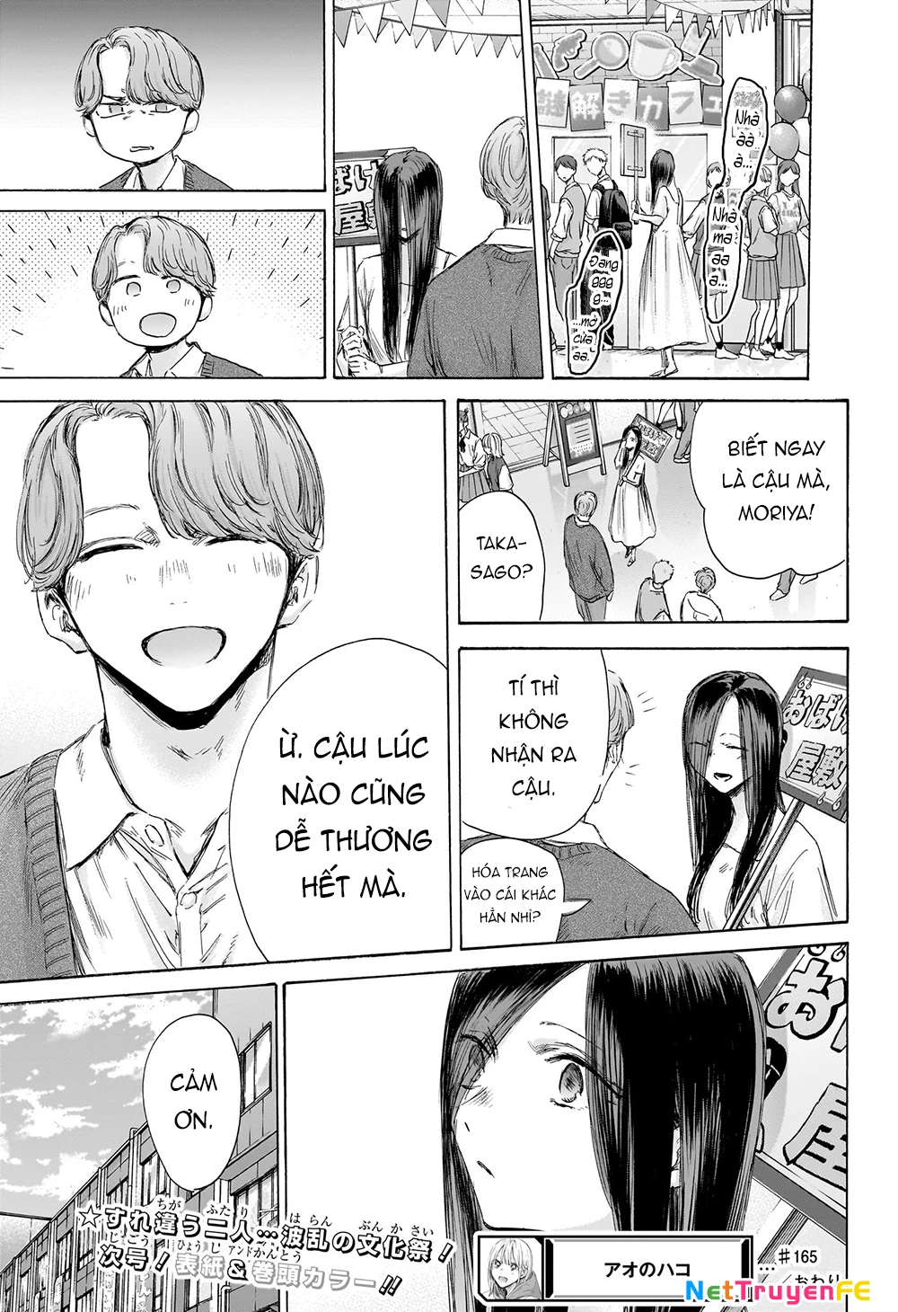 Blue Box Chapter 165 - Trang 4