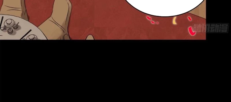 Tinh Giáp Hồn Tướng Chapter 228 - Trang 4