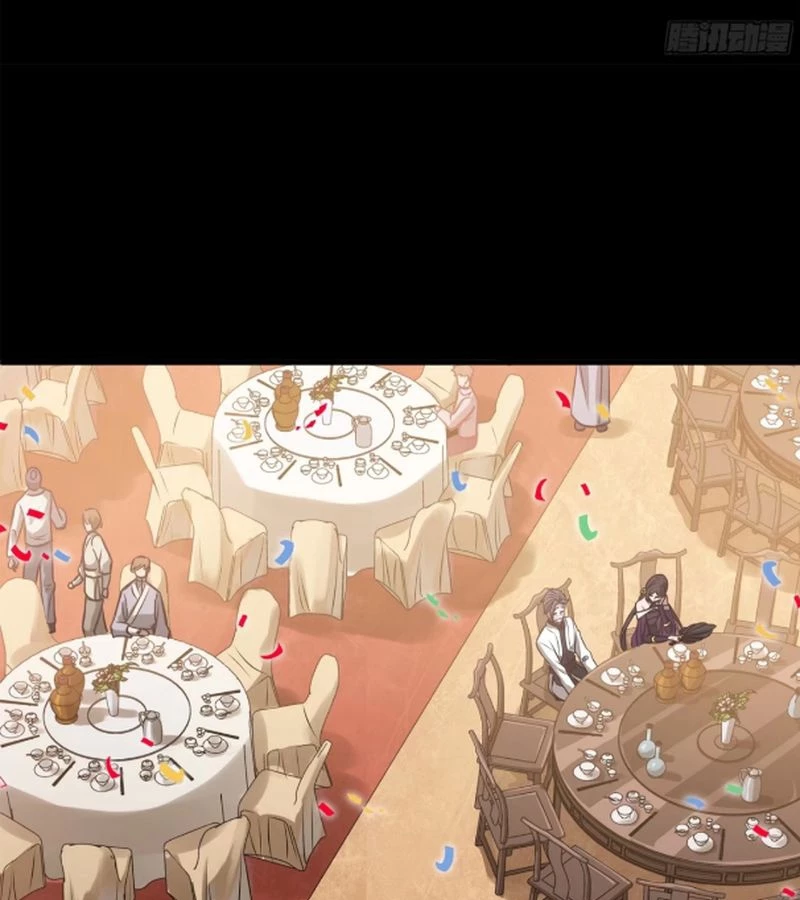 Tinh Giáp Hồn Tướng Chapter 228 - Trang 4