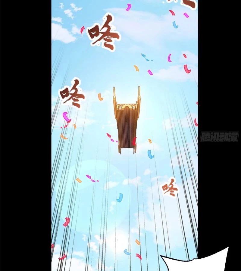 Tinh Giáp Hồn Tướng Chapter 228 - Trang 4