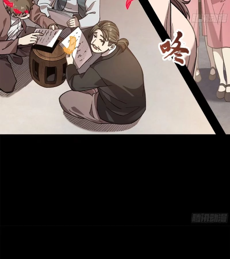 Tinh Giáp Hồn Tướng Chapter 228 - Trang 4