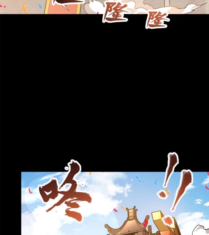 Tinh Giáp Hồn Tướng Chapter 228 - Trang 4