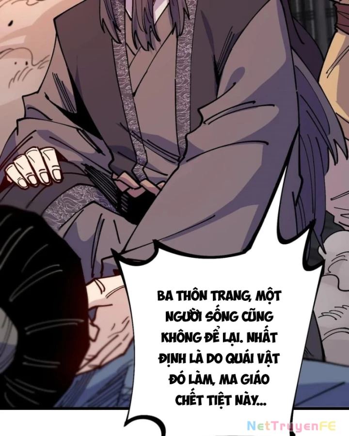 Chưa Từng Ra Tay Nhưng Ta Vẫn Thành Đại Lão Trên Thiên Bảng Chapter 93 - Trang 2