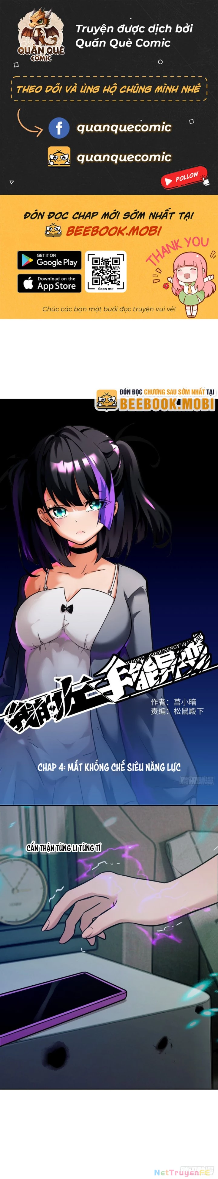 Tay Trái Của Ta Có Thể Dị Biến Chapter 4 - Trang 2