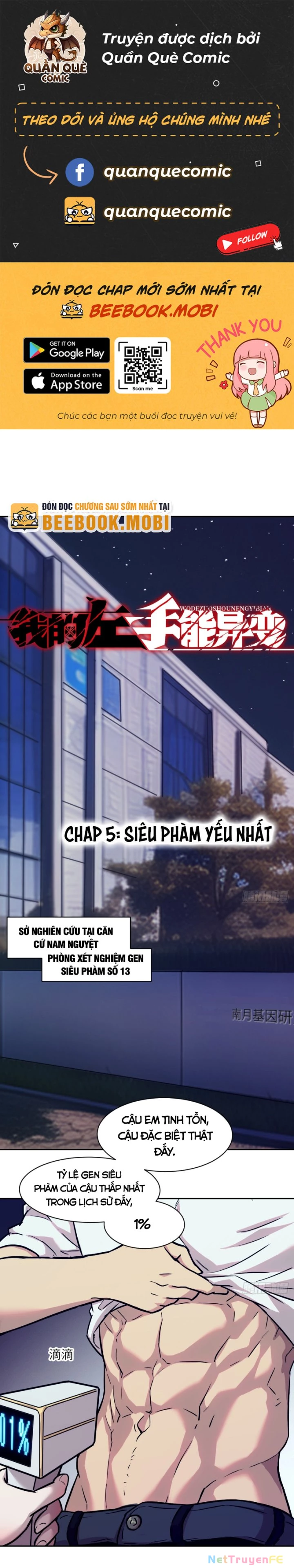 Tay Trái Của Ta Có Thể Dị Biến Chapter 5 - Trang 2
