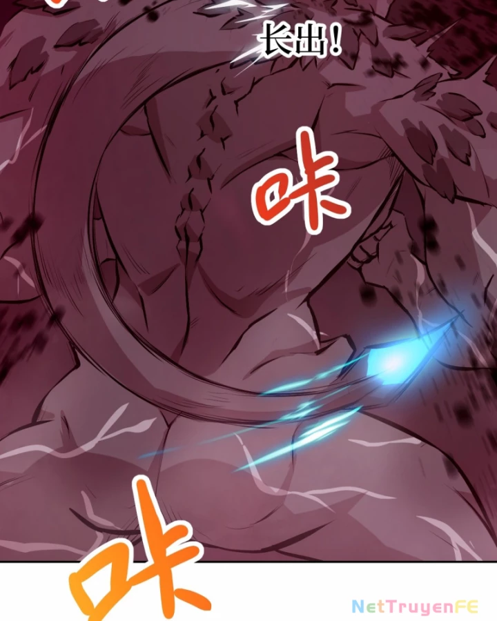 Tay Trái Của Ta Có Thể Dị Biến Chapter 11 - Trang 2