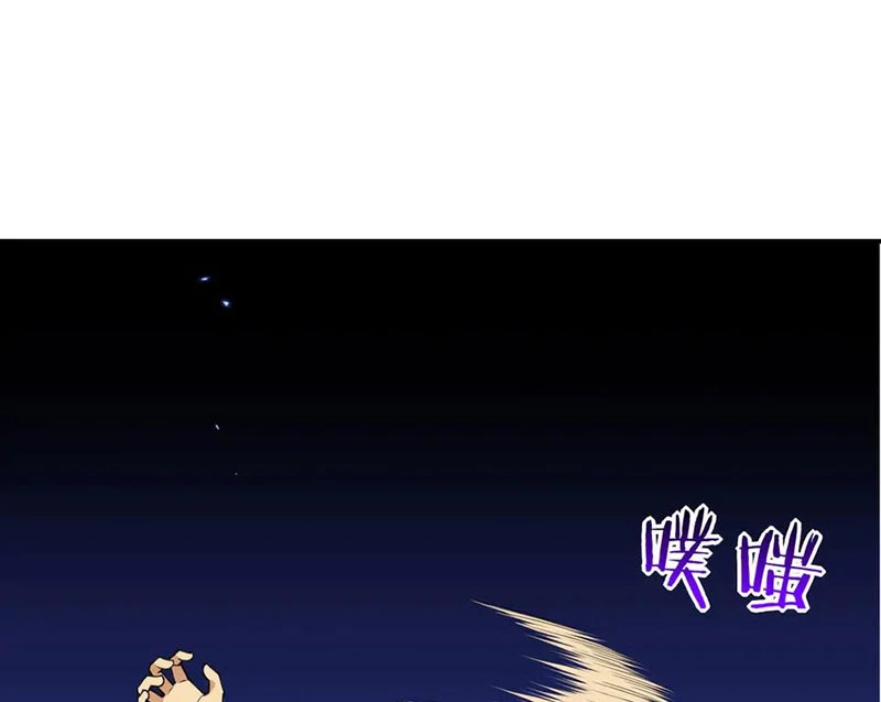 Nhất Quyền Bạo Tinh Chapter 145 - Trang 2