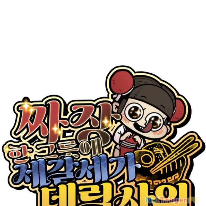 Chinh Phục Võ Lâm Chỉ Với 1 Tô Mỳ Chapter 35 - Trang 4