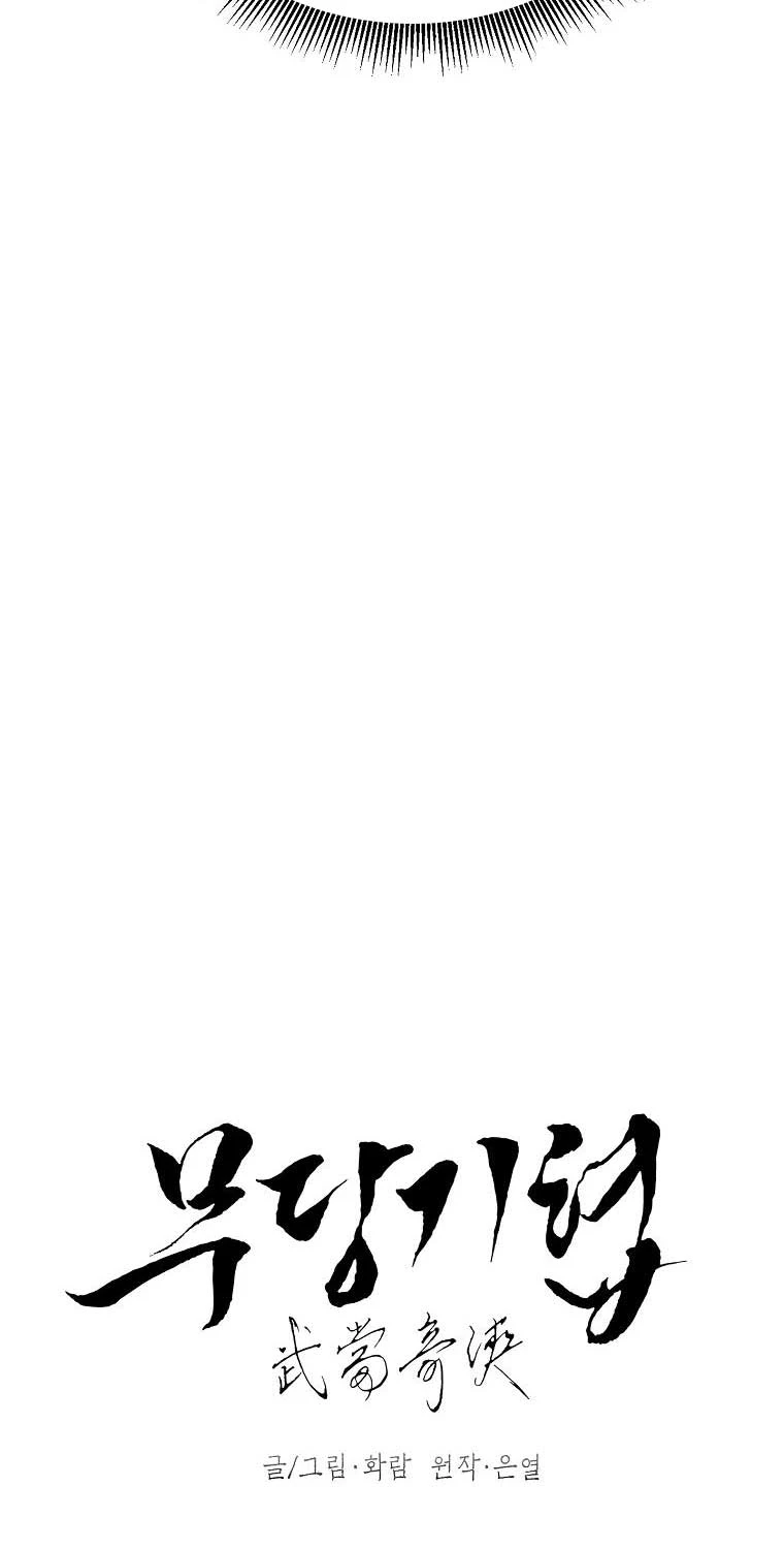 Võ Đang Kỳ Hiệp Chapter 123 - Trang 4