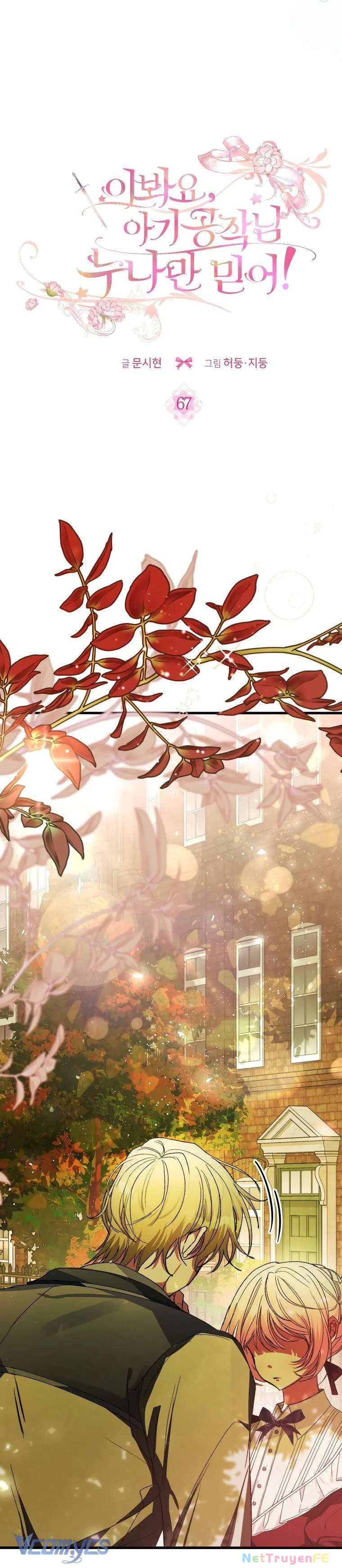 Này Tiểu Công Tước Chỉ Cần Tin Tưởng Tôi!!! Chapter 67 - Trang 2