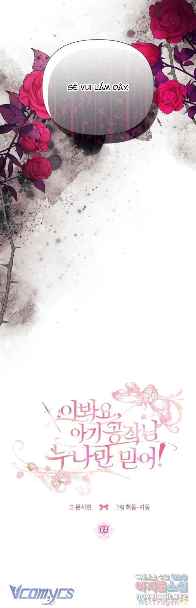 Này Tiểu Công Tước Chỉ Cần Tin Tưởng Tôi!!! Chapter 69 - Trang 2