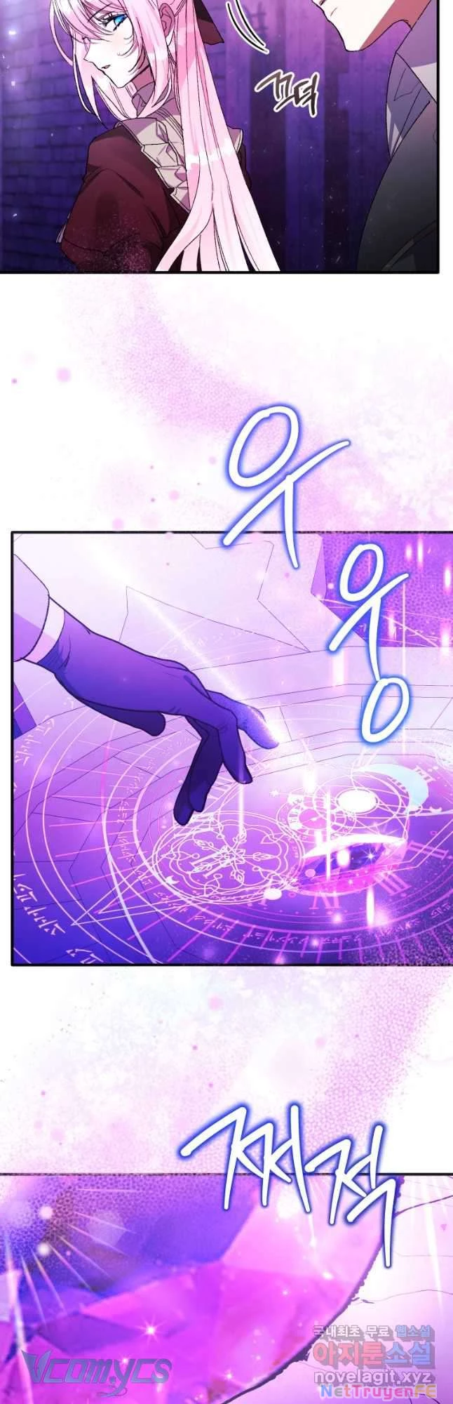 Này Tiểu Công Tước Chỉ Cần Tin Tưởng Tôi!!! Chapter 69 - Trang 2